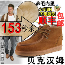 年终大促 冬款皮毛一体高帮靴雪地靴男士短靴潮流保暖男式鞋棉鞋