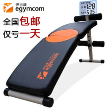 收腹仰卧板多功能运动健腹板仰卧起坐板腹肌板健身器材家用带计数