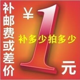 运费