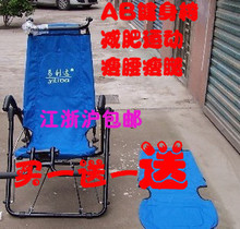 电视购物AB健身椅/健腹椅同款易利达健身椅江浙沪包邮