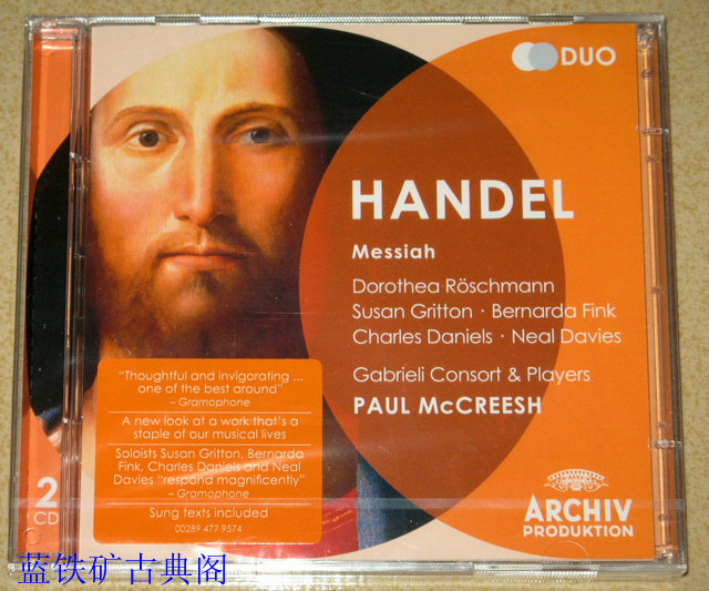 DG 4779574 企鹅四星 亨德尔 弥赛亚 McCree