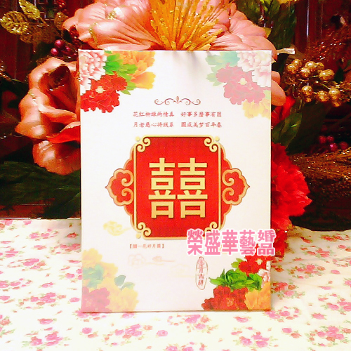 钻石信誉婚礼个性签到册/西式签名本/欧式签到册签名本 QDC02 钻石信誉婚礼个性签到册/西式签名本/欧式签到册签名本 QDC02