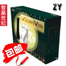 汉王扫描笔 E摘客V586 汉王速录笔V586 资料笔 V600升级版 包邮