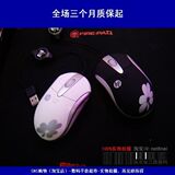 惠普 拉线 鼠标 HP光电鼠标 USB接口 白色 黑色 伸缩线 【皇冠】