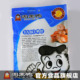 【周黑鸭食品旗舰店】(精装)鸭脖子 湖北特产 办公室零食半年保质