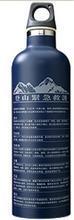 正品 MG-V 户外运动水壶-登山救护 24小时保温水壶