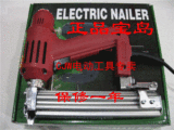 taobao english 262528511