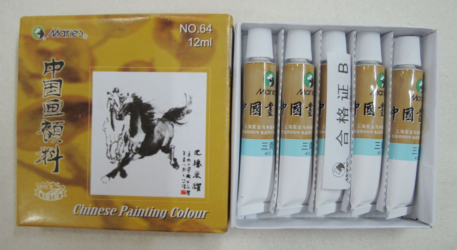 正品马利中国画颜料 单支12ml 三青(石青)水墨牡丹山水画染料在类目 电子词典/电纸书/文化用品, 画具/画材/书法用品, 国画颜料中 - 来自Buy2taobao.com提供专业的淘宝代购服务