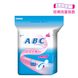ABC女性护理夜用超薄加倍柔软干爽网面8片卫生巾A18无香型网面巾