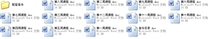 奥尔夫音乐教案 亲子教案 25-36个月 配套音乐完整 早教音乐教案
