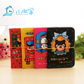 ��ͷ����Ƭ�� 844 ʱ�� ���� ���� 10��λ ��������cookietong
