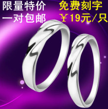 简约交织情侣戒指 纯银 对戒 情侣饰品 925纯银 戒指女 情侣对戒