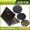 Asus/华硕 A43EI267SD-SL A43s i7 四核+8G 2G独显 特价包邮中..