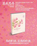 taobao english 16301816154