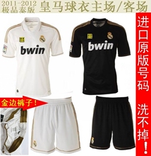 极品欧版正品皇马2011-2012球衣皇马足球服主场/客场极品泰版