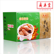 品牌授权 广和堂月子二阶段汤方 脏器恢复月子产品 广禾堂生化汤