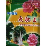冲冠特价销售 花卉专用肥料、所有花卉盆栽适用大肥王