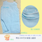 【乡舍<span class=H>母婴</span>】蒂乐竹纤维睡袋*四季适用*清凉一夏*带防伪DL401