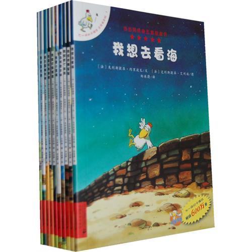 不一样的卡梅拉畅销...