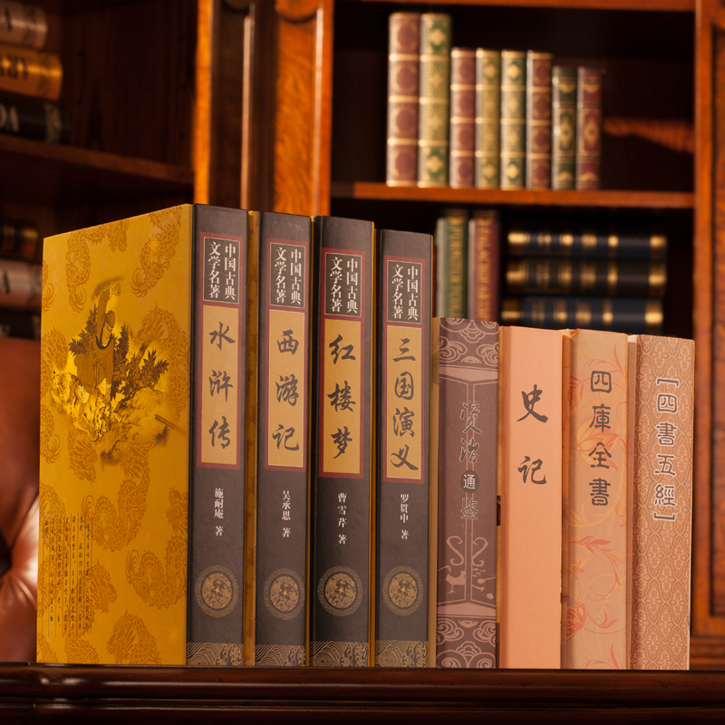 Ou Mina Chinese Series Of Simulation Book Book Decorative Fake