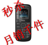 TCL-T218 老年人手机大字体大按键收音机老年机正品行货