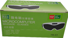 背背佳 护眼仪眼保姆 眼睛眼部黑眼圈皱纹按摩器 眼护士预