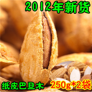  龙果特级纸皮巴旦木 巴旦杏仁500g五香椒盐巴达木（250g*2袋）