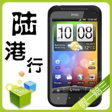HTC S710e/Incredible S/G11 港行官方验证 有3-4月产 现货销售中