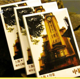  上海印象 正品精装明信片 可邮寄卡片 祝福卡 30张入