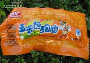  特价促销 双汇玉米热狗肠40g非35g 台湾风味肠 火腿肠玉米味零食