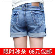 d01大码牛仔热裤 女 夏<span class=H>宽松</span> 韩版蓝色磨白卷边牛仔短裤 限时包邮