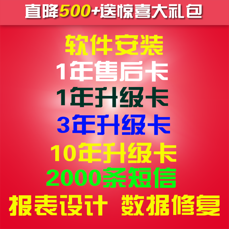 正版美萍健身房酒店洗浴桑拿足療足浴管理美容美發瑜伽會員卡系統在類目 電子詞典/電紙書/文化用品, 印刷製品, 賀卡/明信片中 - 來自Buy2taobao.com提供專業的淘寶代購服務