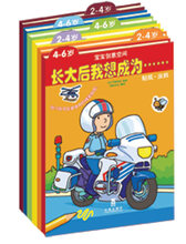 【包邮】宝宝创意空间系列(乐乐趣童书:引自比利时经典儿童涂?