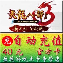 ���Ա��̳ǡ�����3 �����˲�40Ԫ800��1600Ԫ���㿨 �ٷ�ֱ��