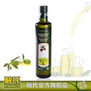 安达卢萨西班牙原装进口特级初榨橄榄油500Ml 食用包邮 金酒银食