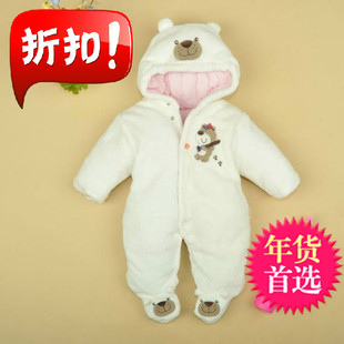  婴儿服饰冬款加厚seino's 珊瑚绒小熊新生儿哈衣 连体衣宝宝 爬服
