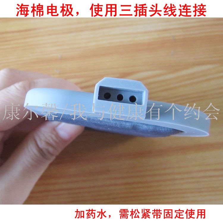 吸水海棉发热电极 硅胶电疗板敷热电宝按摩仪 中频脉冲理疗仪配件在类目 个人护理/保健/按摩器材, 各类配件, 按摩器材配件中 - 来自Buy2taobao.com提供专业的淘宝代购服务