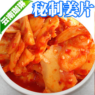  【私房菜/泡菜】泡姜片/开胃/生津/祛寒/开味小菜 10元邮费封顶