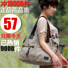 卡洛缇娅韩版2012新款女包时尚铆钉复古帆布包包包单肩斜挎女包