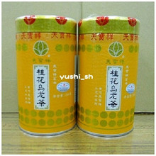 台湾天福高山茶.天宝祥特级桂花乌龙茶250g包邮清香茶王店内有售