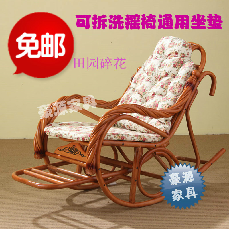 Washable Rattan rocking chair Seat cushion Rocking chair cushion Wicker chair cushion deck chair Happy Chair Cushion Cushion thickening currencyin the Home Fabric , Cushion/Cushion/Sofa cushion , Cushion category - from Buy2taobao.com to provide professional Taobao agent buy service