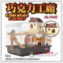 Alex力士巧克力工厂/草莓农庄仓鼠笼（大号别墅笼子）AL166E\167E