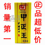 taobao english 14920179596