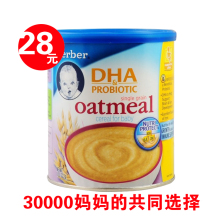 婴儿辅食 美国嘉宝米粉2段DHA益生菌燕麦米粉 米糊 227g
