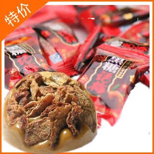  零食 糖果 结婚糖 喜糖必备 金冠黑糖话梅糖 500g 正品特价