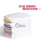 anbebe100%纯棉尿布 婴儿尿布 可洗尿布尿片 可配合尿裤使用