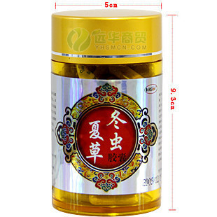 皇冠*维库99%纯度冬虫夏草菌丝体胶囊60粒/有检验报告/可查防伪