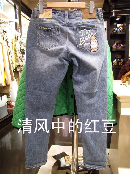 2012年新款 夏款 tw小熊<span class=H>Teenie</span> <span class=H>Weenie</span> 专柜正品代购 牛仔裤 女裤