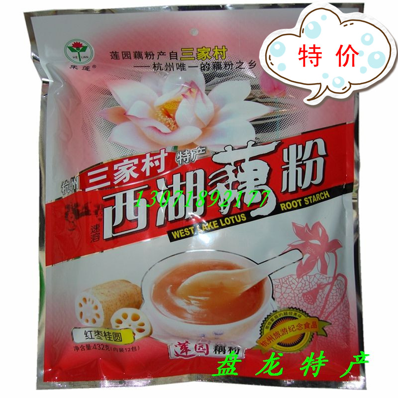 特价促销*莲园西湖藕粉(红枣桂圆)432g*袋装