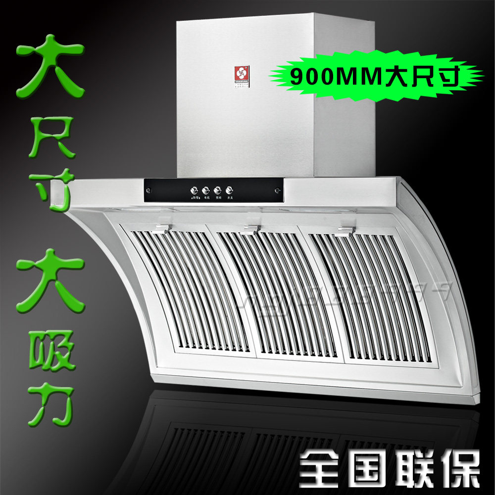 正品广州樱花 侧吸/抽油烟机 带防伪码 质量问题包退换 全国联保